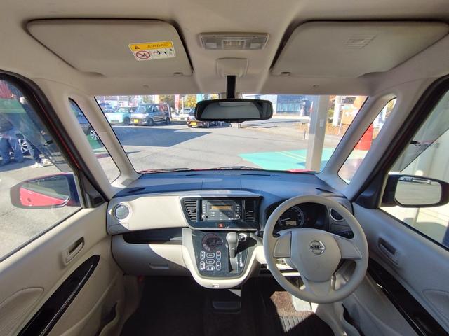 デイズルークス Ｘ　アラウンドビュー　左側パワスラ　ワンオーナー（26枚目）