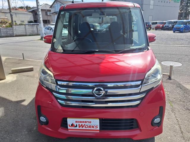 デイズルークス ハイウェイスター　Ｓ　スマートキー（3枚目）