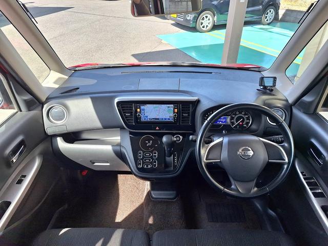 デイズルークス ハイウェイスター　Ｓ　スマートキー（29枚目）