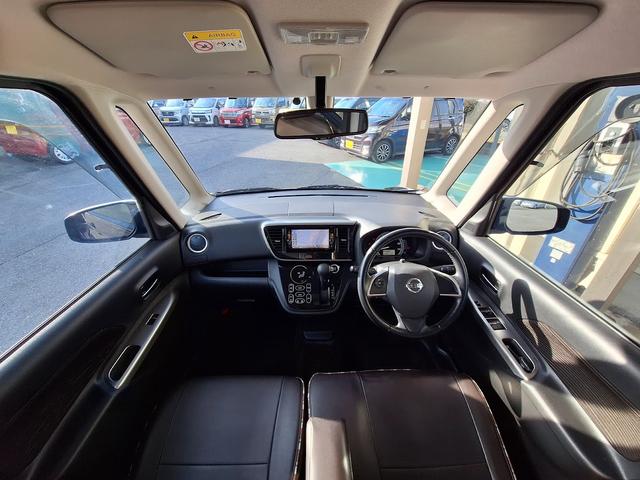 デイズルークス Ｘ　Ｖセレクション　ツートーンカラー　アラウンドビュー　両側パワスラ（25枚目）