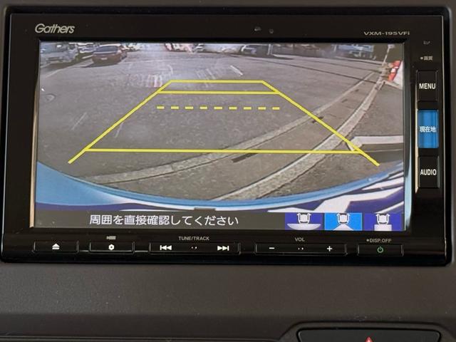 Ｎ－ＢＯＸ Ｇ・Ｌホンダセンシング　左側パワスラ　衝突軽減ブレーキ　追従クルコン　ＬＥＤヘッドライト　ＶＳＡ　アイドリングストップ　スマートキー（35枚目）