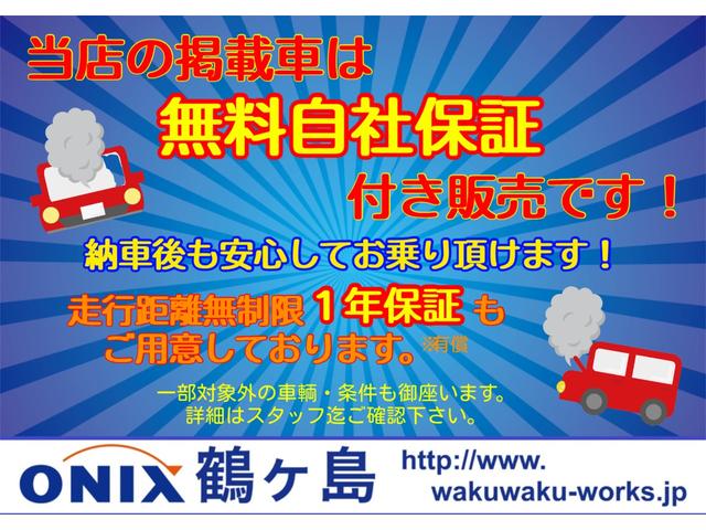 アルトラパン Ｘ　ＲＢＳ　ツートーンカラー（8枚目）