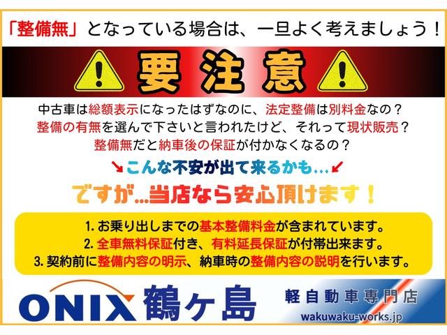 アルトラパン Ｘ　ＲＢＳ　ツートーンカラー（18枚目）