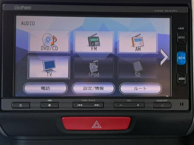 Ｎ－ＢＯＸ Ｇ・Ｌパッケージ　左側パワスラ　リアシートスライド（33枚目）