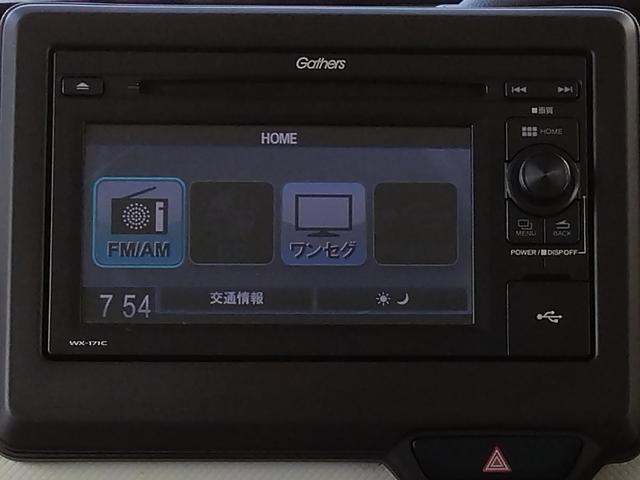 Ｎ－ＢＯＸ Ｇ・Ｌホンダセンシング　左側パワスラ（31枚目）