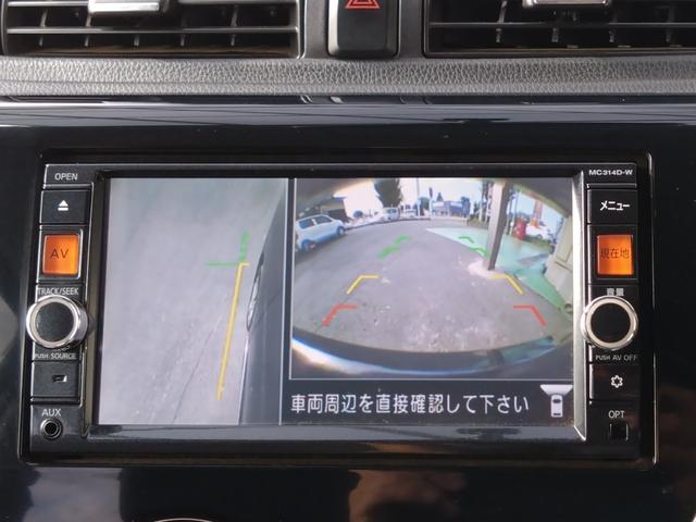 デイズ ハイウェイスター　Ｇターボ　アラウンドビュー（33枚目）