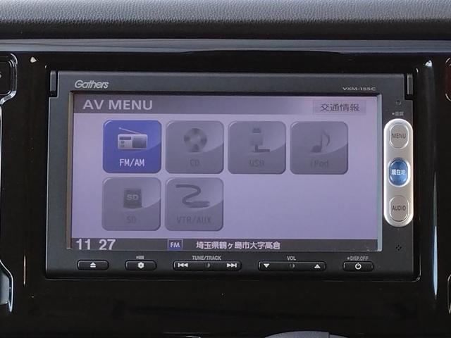 Ｎ－ＷＧＮ Ｇコンフォートパッケージ　あんしんパッケージ（31枚目）