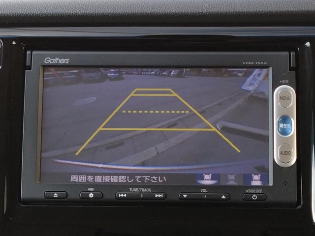 Ｎ－ＷＧＮ Ｇコンフォートパッケージ　あんしんパッケージ（32枚目）