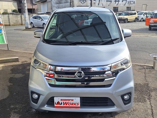 デイズ ハイウェイスター　Ｇ　スマートキー　アラウンドビュー（3枚目）