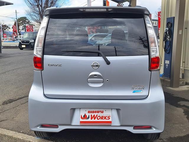 デイズ ハイウェイスター　Ｇ　スマートキー　アラウンドビュー（11枚目）