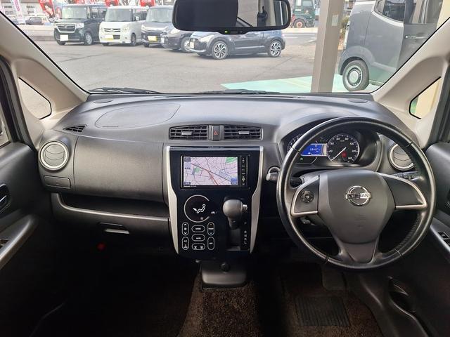 デイズ ハイウェイスター　Ｇ　スマートキー　アラウンドビュー（29枚目）