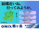 デイズ J エマブレ 中古車画像_4