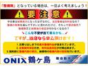 Ｇ　Ｇ（４名）　５速ＭＴ車　キーレスエントリー（17枚目）