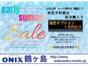 只今実施中の期間限定キャンペーンです！