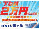 デイズ ハイウェイスター　Ｘ　プロパイロットエディション　アラウンドビュー（3枚目）