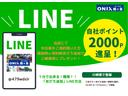 契約後のやり取りがスムーズになります！是非ＬＩＮＥ登録お願いします！