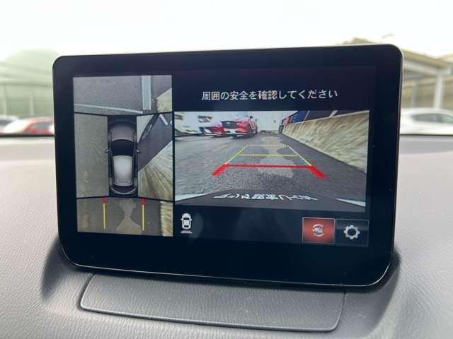 ＭＡＺＤＡ２ １５Ｓ　スマートエディション　禁煙　地デジチューナー　衝突被害軽減ブレーキ　ＬＥＤ　ＤＳＣ　ＤＶＤ再生　アドバンストキー　ＥＴＣ車載器　盗難防止システム　オートエアコン　バックカメラ　メモリーナビ　ナビＴＶ　アイドリングストップ（13枚目）