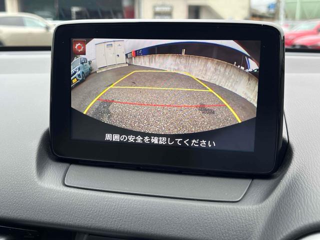 デミオ ＸＤツーリング　Ｌパッケージ　ＥＴＣ　バックカメラ　ナビ　ＴＶ　クリアランスソナー　オートクルーズコントロール　レーンアシスト　衝突被害軽減システム　アルミホイール　オートライト　ＬＥＤヘッドランプ　スマートキー（5枚目）