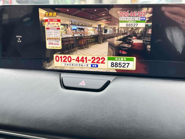 ＣＸ－６０ ＸＤ－ハイブリッド　トレッカー　４ＷＤ　ＥＴＣ　全周囲カメラ　クリアランスソナー　オートクルーズコントロール　パワーシート　衝突被害軽減システム　サンルーフ　ナビ　ＴＶ　オートマチックハイビーム　オートライト　ＬＥＤヘッドランプ（6枚目）