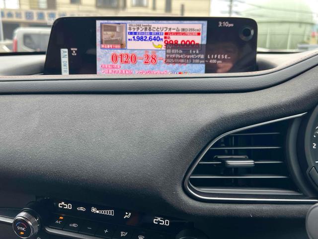 ＣＸ－３０ ２０Ｓ　レトロスポーツエディション　ＥＴＣ　全周囲カメラ　クリアランスソナー　オートクルーズコントロール　パワーシート　衝突被害軽減システム　ナビ　ＴＶ　ＬＥＤヘッドランプ　電動リアゲート　アルミホイール　スマートキー（4枚目）