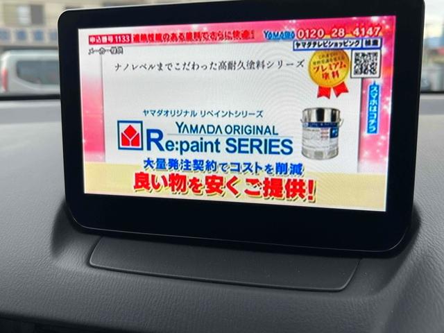 MAZDA2 15 BD ワンオーナー ETC 全周囲カメラ ナビ TV クリアランスソナー オートクルーズコントロール レーンアシスト 衝突被害軽減システム アルミホイール オートライト LEDヘッドランプ スマートキー(4枚目)