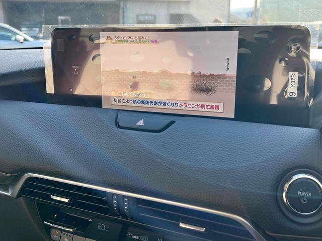 ＣＸ－８０ ＰＨＥＶ　Ｌパッケージ　４ＷＤ　ＥＴＣ　全周囲カメラ　クリアランスソナー　オートクルーズコントロール　レーンアシスト　パワーシート　衝突被害軽減システム　サンルーフ　ナビ　ＴＶ　オートマチックハイビーム　オートライト（5枚目）