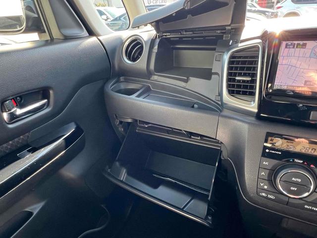 フレアワゴンカスタムスタイル ＸＴ　バックカメラ　両側電動スライドドア　ナビ　ＴＶ　オートクルーズコントロール　レーンアシスト　衝突被害軽減システム　オートライト　スマートキー　アイドリングストップ　電動格納ミラー　シートヒーター（23枚目）