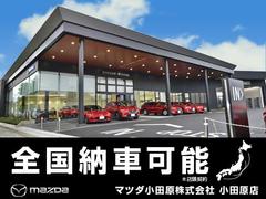 ◆全国納車ＯＫ！アフターサービスは全国マツダディーラー店又はマツダグループ店をご利用いただけます◆ 2