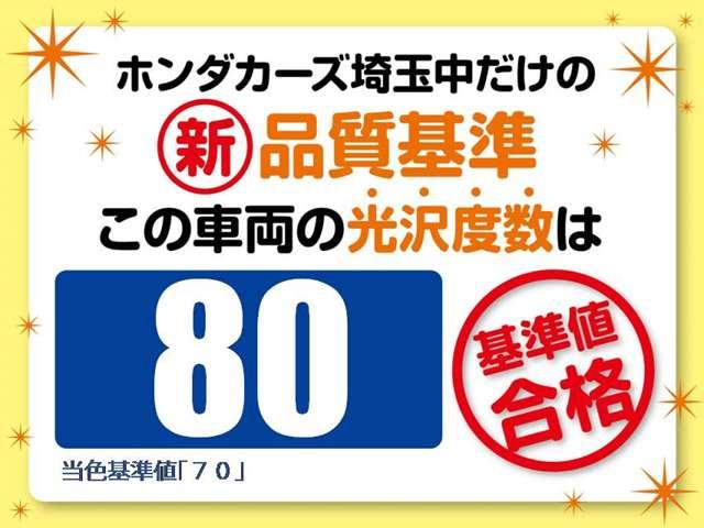 αドレストレーベル 純ナビ Bカメ TV ETC パドルシフ(4枚目)
