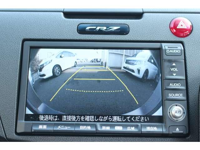 αドレストレーベル 純ナビ Bカメ TV ETC パドルシフ(17枚目)