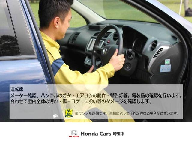G ターボSSパッケージ 衝突被害軽減B 4WD 純ナビ 両側自動ドア Bカメラ シートヒーター 衝突軽減 HID 4WD ETC ナビTV ターボ フルセグ ABS クルコン メモリーナビ エアロ スマートキー VSA(29枚目)