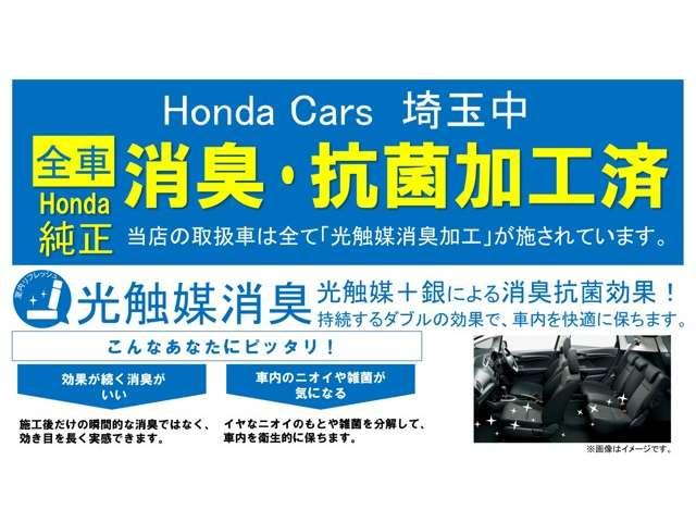 Ｇ・ＥＸターボホンダセンシング　ワンオーナー軽微な修復有　ＣＭＢＳ　両側自動スライドドア　バックモニタ　スマ－トキ－　サイドカーテンエアバック　ＡＣ　キーフリー　イモビ　ＬＥＤ　アイドルＳＴＯＰ　ターボ　オートライト　ＡＢＳ(4枚目)