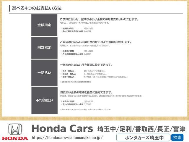 Ｇ・ＥＸターボホンダセンシング　ワンオーナー軽微な修復有　ＣＭＢＳ　両側自動スライドドア　バックモニタ　スマ－トキ－　サイドカーテンエアバック　ＡＣ　キーフリー　イモビ　ＬＥＤ　アイドルＳＴＯＰ　ターボ　オートライト　ＡＢＳ(39枚目)