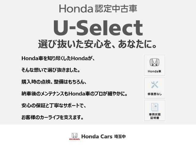 フィット ｅ：ＨＥＶホーム　レンタアップ　衝突軽減ブレーキ　ナビ　バックカメラ　ＥＴＣ　コーナーセンサー　スマキー　Ｂｌｕｅｔｏｏｔｈ　Ｃセンサー　整備記録簿　リヤカメラ　サイドＳＲＳ　ＬＥＤヘッドランプ　禁煙　スマートキー（35枚目）