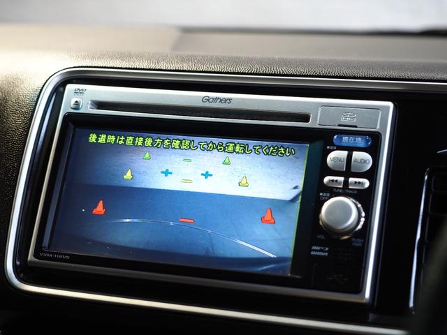 ライフ ディーバスマートスタイル　純正ナビ　バックカメラ　フォグライト　ＨＩＤライト　運転席助手席エアバック　イモビライザー　整備記録簿　ＡＣ　ＰＳ　ＰＷ　ワンセグＴＶ　ナビＴＶ　スマートキー　キーレス　ＡＢＳ　エアバッグ（5枚目）