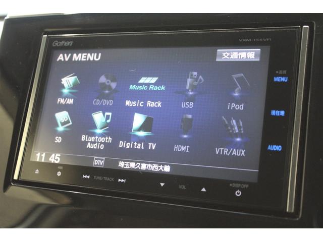ステップワゴン Ｇ助手席リフトアップシート車　純正ナビ　バックカメラ　フルセグ　両側電動スライドドア（5枚目）