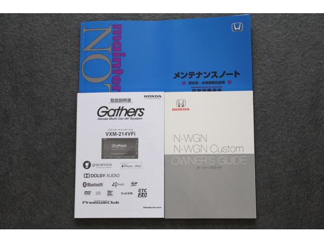 Ｎ－ＷＧＮ Ｌホンダセンシング　純正ナビ　フルセグ　ドラレコ　バックカメラ　コーナーセンサー　シートヒーター　衝突軽減ブレーキ　ＬＥＤヘッドライト　純正アルミ　ＥＴＣ装備　Ｂモニタ　誤発進抑制　ＬＥＤランプ　ＤＶＤ　横滑り防止機能（34枚目）