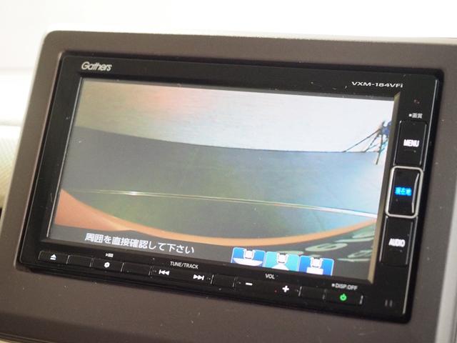 Ｎ－ＢＯＸ Ｇ・ＥＸ　純正ナビ　フルセグ　ドラレコ　バックカメラ　両側電動スライドドア　ＥＴＣ　ドライブレコーダー　ＤＶＤ再生　誤発進抑制　両側ＰＳＤ　ＬＥＤライト　オートクルーズコントロール　Ｂカメラ　盗難防止装置（4枚目）
