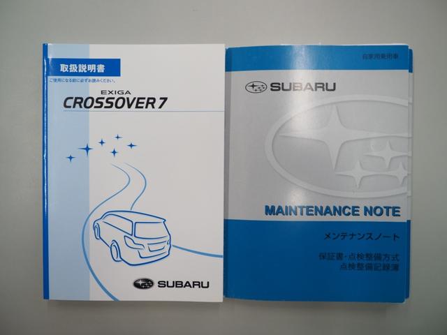 エクシーガクロスオーバー７ ２．５ｉアイサイト　社外ナビ　バックカメラ　クルコン　ＥＴＣ　ＨＩＤヘッドライト　衝突軽減装置　シートヒータ　スマキー　パワ－シ－ト　ＰＳ　ＡＢＳ　ナビ＆ＴＶ　オートクルーズコントロール　ドライブレコーダー　キーフリー（30枚目）