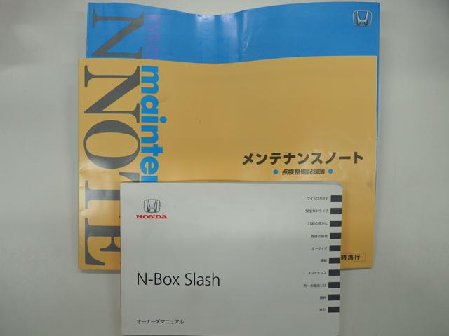 Ｎ－ＢＯＸスラッシュ Ｇ・Ａパッケージ　ＥＴＣ　純正ホイールカバー　ＣＴＢＡ　運転席エアバック　シティブレーキアクティブ　ＶＳＡ　スマートキー＆プッシュスタート　盗難防止システム　エアコン　パワーウィンドウ　ＡＢＳ　パワーステアリング（27枚目）