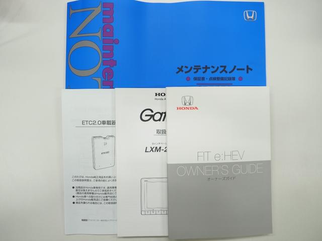 フィット e:HEVRS 純正ナビ 前後ドラレコ ホンダセンシング コーナーセンサー エアバッグ パワーウィンドウ 助手席エアバッグ Dレコ LEDヘッドランプ セキュリティアラーム フルオートエアコン ETC装備 スマートキ(31枚目)