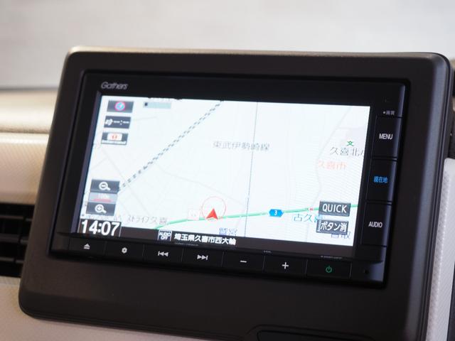 Ｎ－ＢＯＸ Ｌ　純正ナビ　シートヒーター　両側パワースライドドア　コーナーセンサー　衝突回避支援ブレーキ　クリソナ　ＰＷ　パワステ　Ｓヒーター　スマ－トキ－　Ｂカメ　横滑り防止　整備記録簿　ＬＥＤライト　エアコン付き（4枚目）