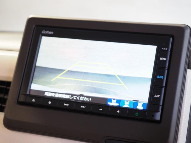 Ｎ－ＢＯＸ Ｌ　純正ナビ　シートヒーター　両側パワースライドドア　コーナーセンサー　衝突回避支援ブレーキ　クリソナ　ＰＷ　パワステ　Ｓヒーター　スマ－トキ－　Ｂカメ　横滑り防止　整備記録簿　ＬＥＤライト　エアコン付き（5枚目）