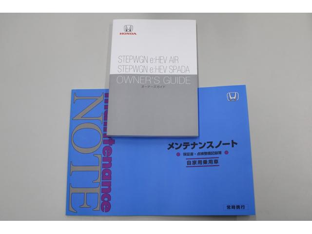 ステップワゴン e:HEVスパーダ ワンオーナー 両側電動スライドドア シートヒーター ブラインドスポットモニター オットマン パドルシフト 純正アルミ LEDヘッドライト オートリトラミラー 1オーナー デュアルエアコン ESC(34枚目)