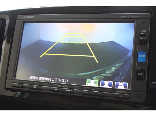 N-ONE セレクト 純正ナビ フルセグ バックカメラ ETC シートヒーター オートリトラミラー Bluetooth 衝突軽減ブレーキ HID スマートキー イモビ 横滑防止 パワーウインドウ キーレススタートシステム(6枚目)