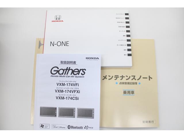 N-ONE セレクト 純正ナビ フルセグ バックカメラ ETC シートヒーター オートリトラミラー Bluetooth 衝突軽減ブレーキ HID スマートキー イモビ 横滑防止 パワーウインドウ キーレススタートシステム(30枚目)