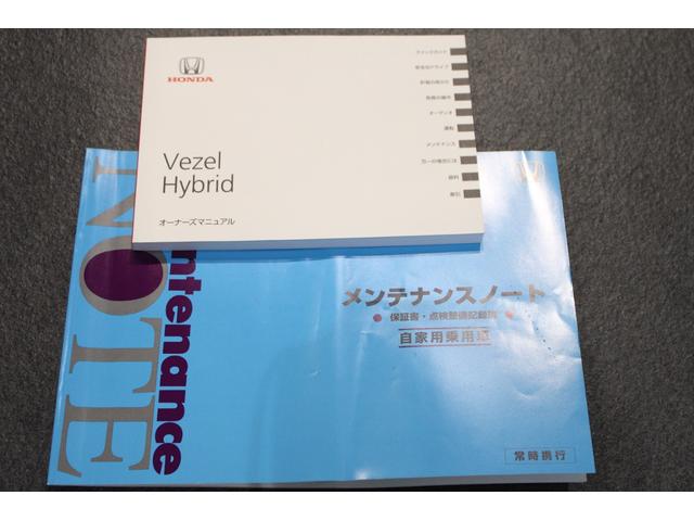 取扱説明書・メンテナンスノートも付属しております！！