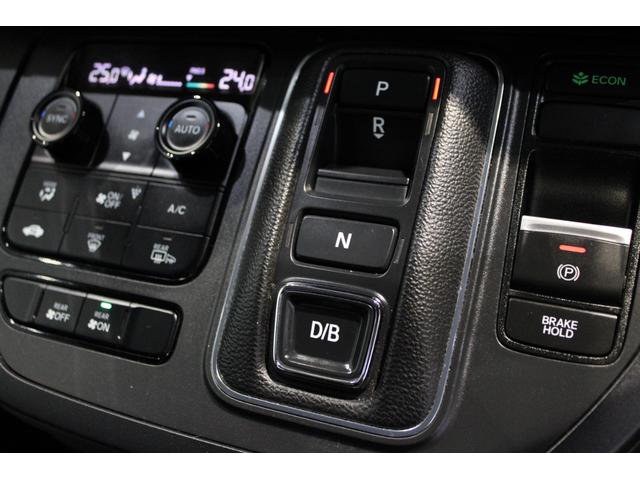 ステップワゴン e:HEVエアー ワンオーナー 純正メモリーナビ リヤモニター フルセグ バックカメラ 両側電動スライドドア ETC コーナーセンサー 電子パーキング エレクトリックギアセレクター オートリトラミラー スマートキー(14枚目)