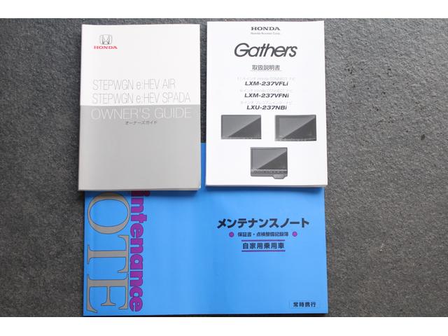 ステップワゴン e:HEVエアー ワンオーナー 純正メモリーナビ リヤモニター フルセグ バックカメラ 両側電動スライドドア ETC コーナーセンサー 電子パーキング エレクトリックギアセレクター オートリトラミラー スマートキー(36枚目)