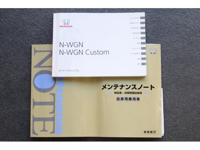 取扱説明書・メンテナンスノートも付属しております!!